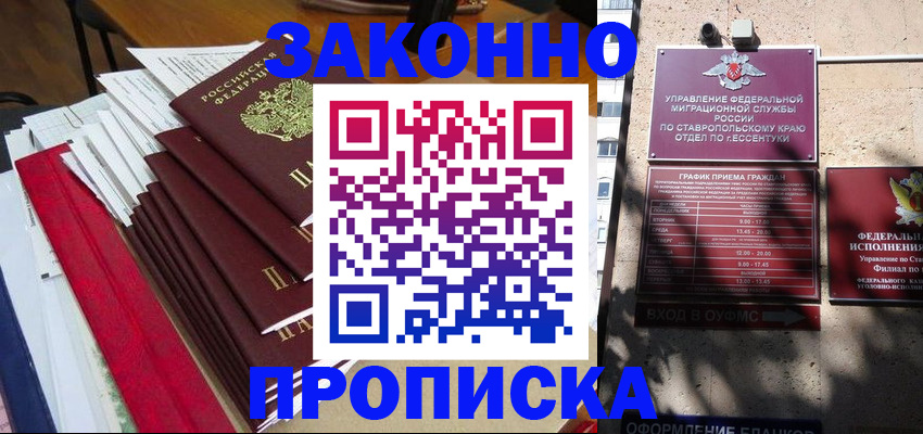регистрация для дет. сада в Ижевске